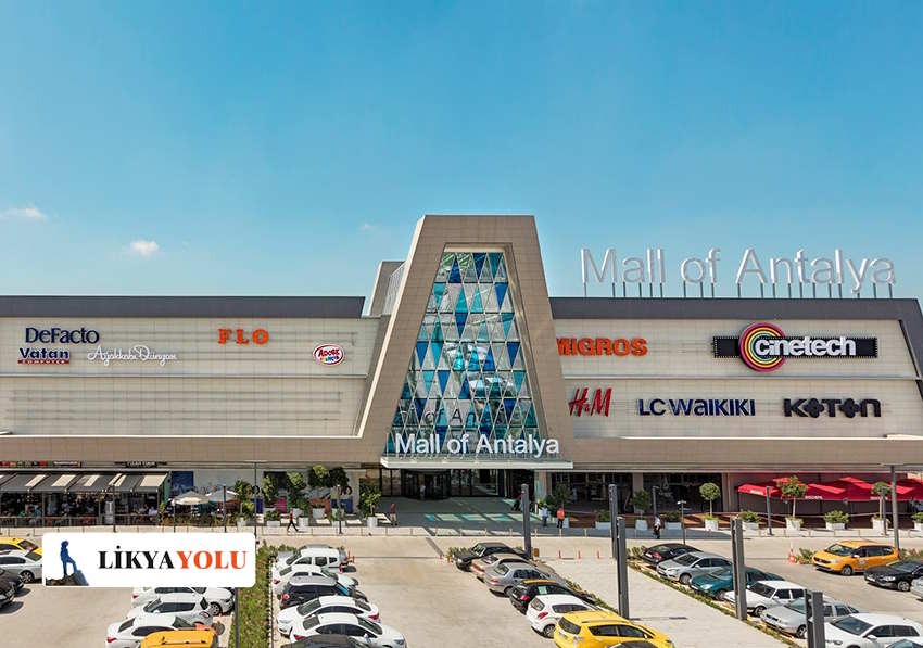 Antalya alışveriş merkezleri listesi / Mall of Antalya AVM